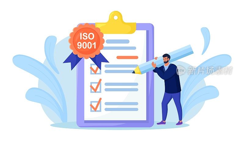 iso9001质量管理体系，国际认证。商家确认、认证产品质量符合ISO 9001，标准质量控制。文件标准化行业